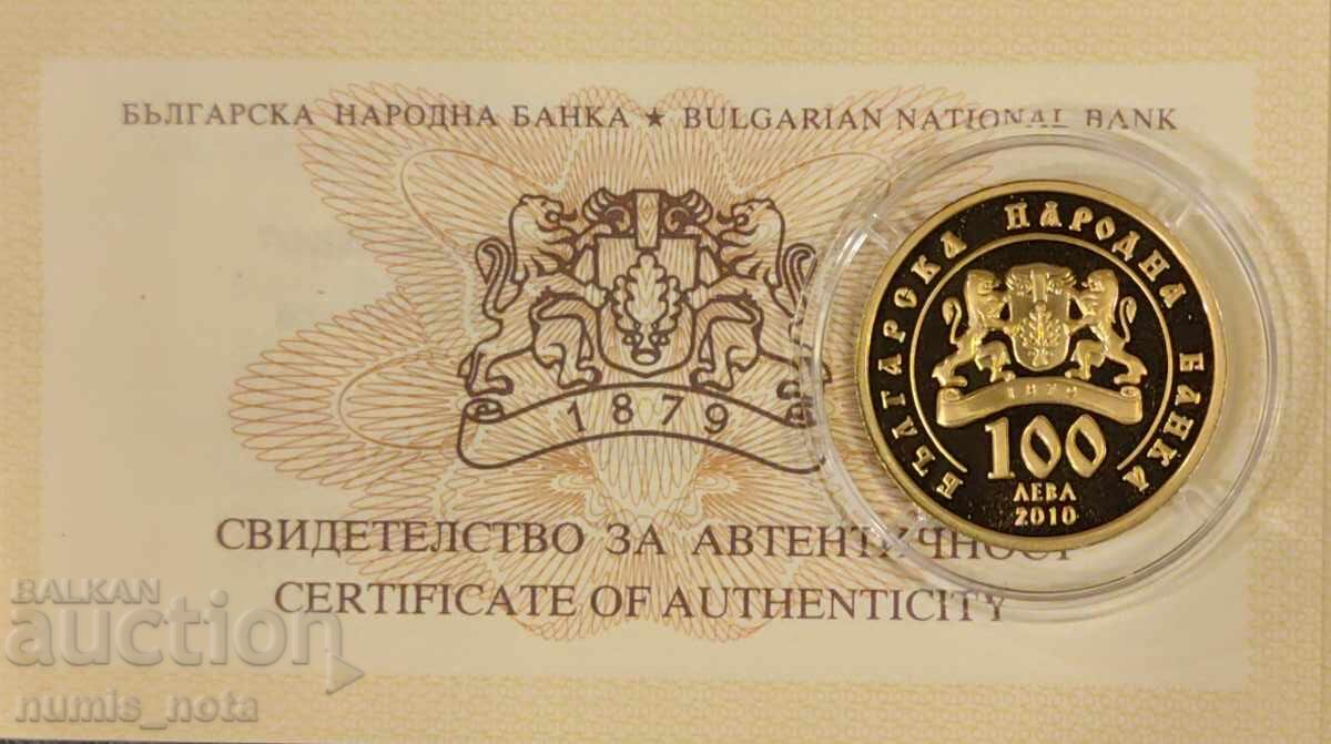 Licitație 100 leva 2010 Sf. Naum Licitație 100 leva 2010 Sf. Naum