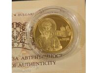 100 leva 2010 godina Sv. Naum