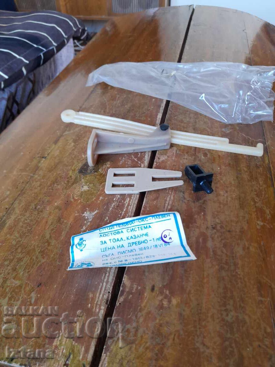Sistem vechi cu pârghie pentru rezervor de toaletă cu preț € 16.00 | 31.29 BGN