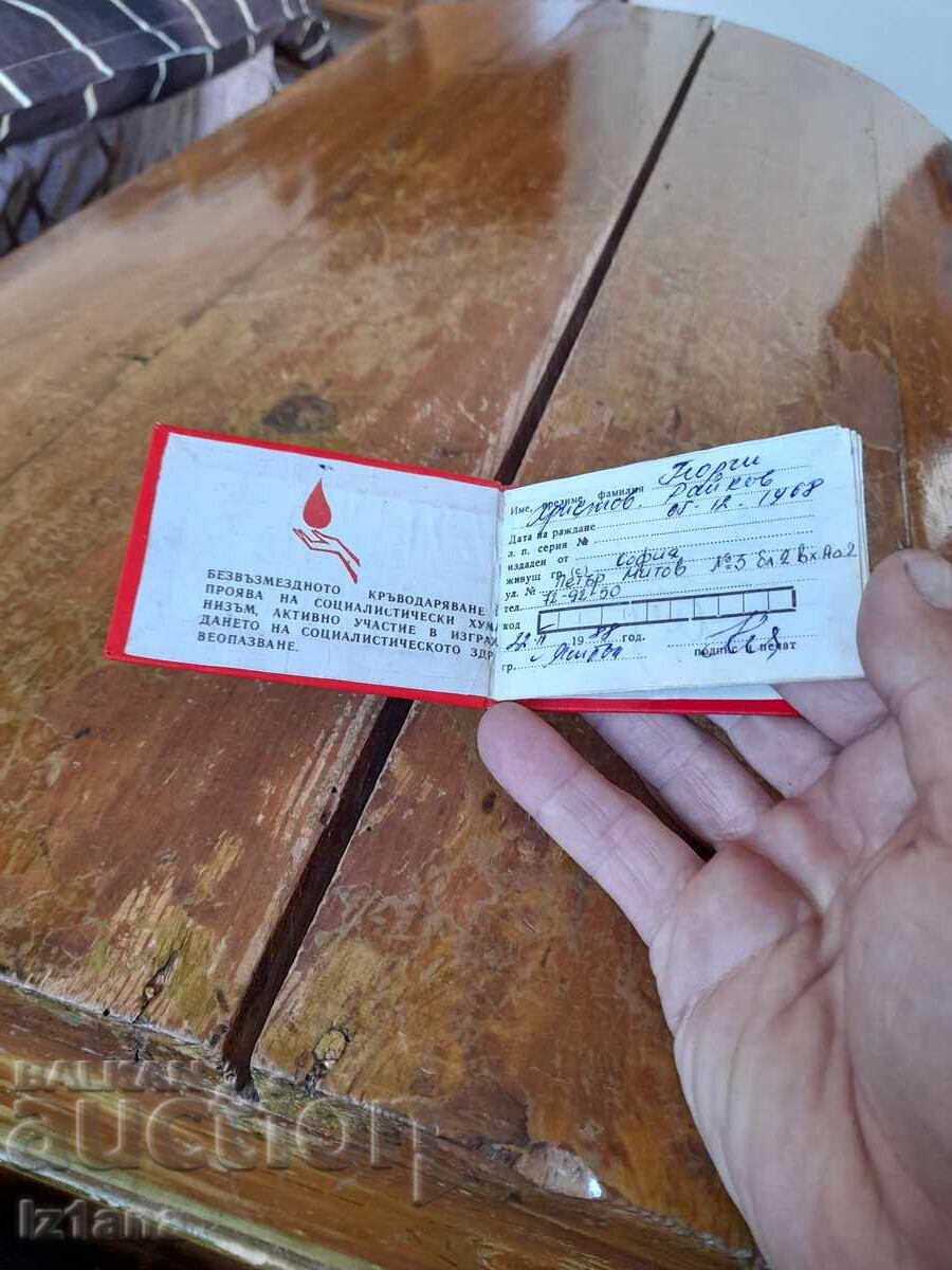 Livrarea Carte de identitate veche a donatorului de sânge voluntar, Crucea Roșie Bulgară
