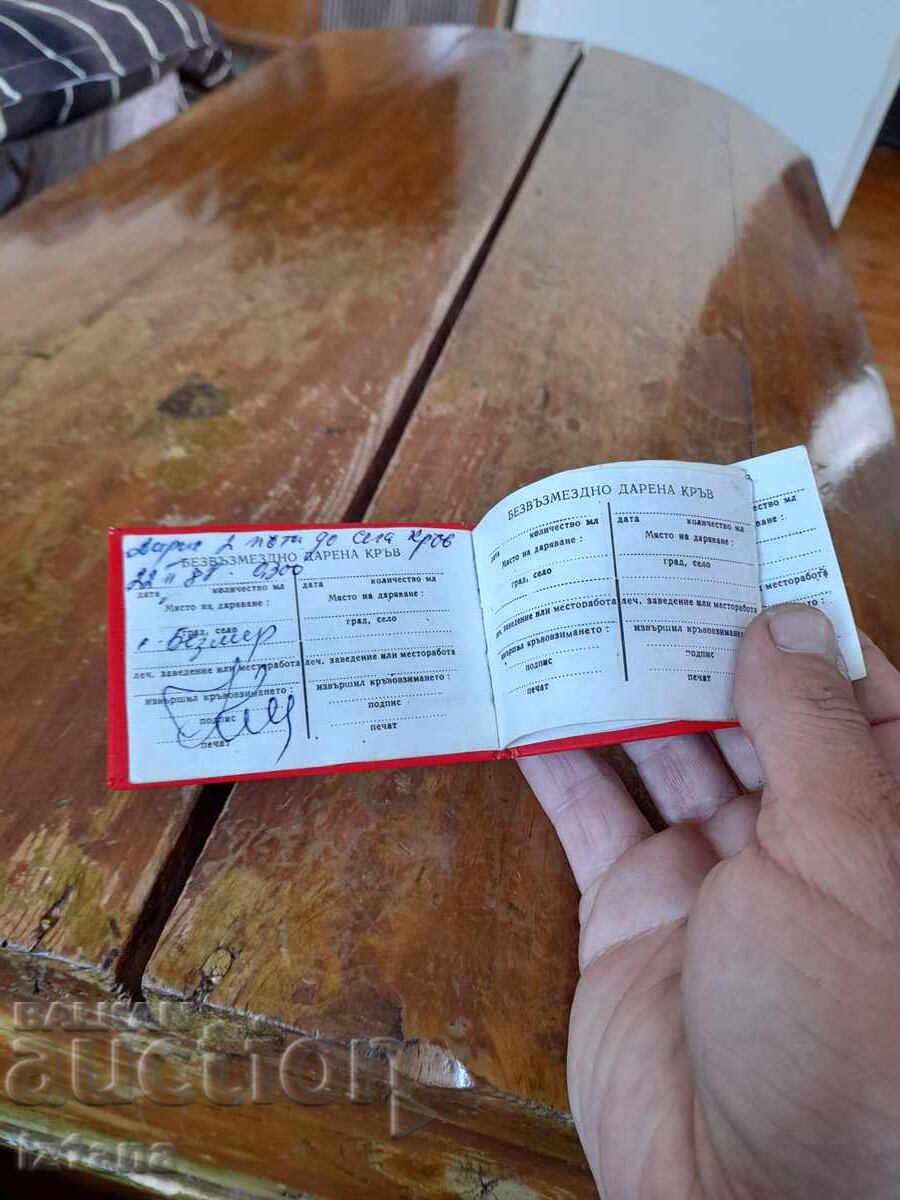 Carte de identitate veche a donatorului de sânge voluntar, Crucea Roșie Bulgară - 6