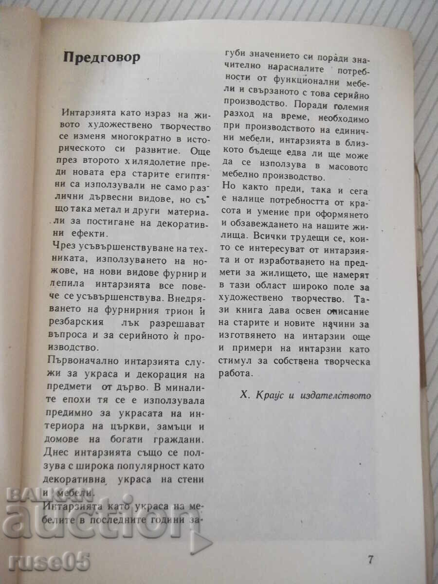 Δημοπρασία Βιβλίο "Intarsia - Friedrich Kraus" - 108 σελ