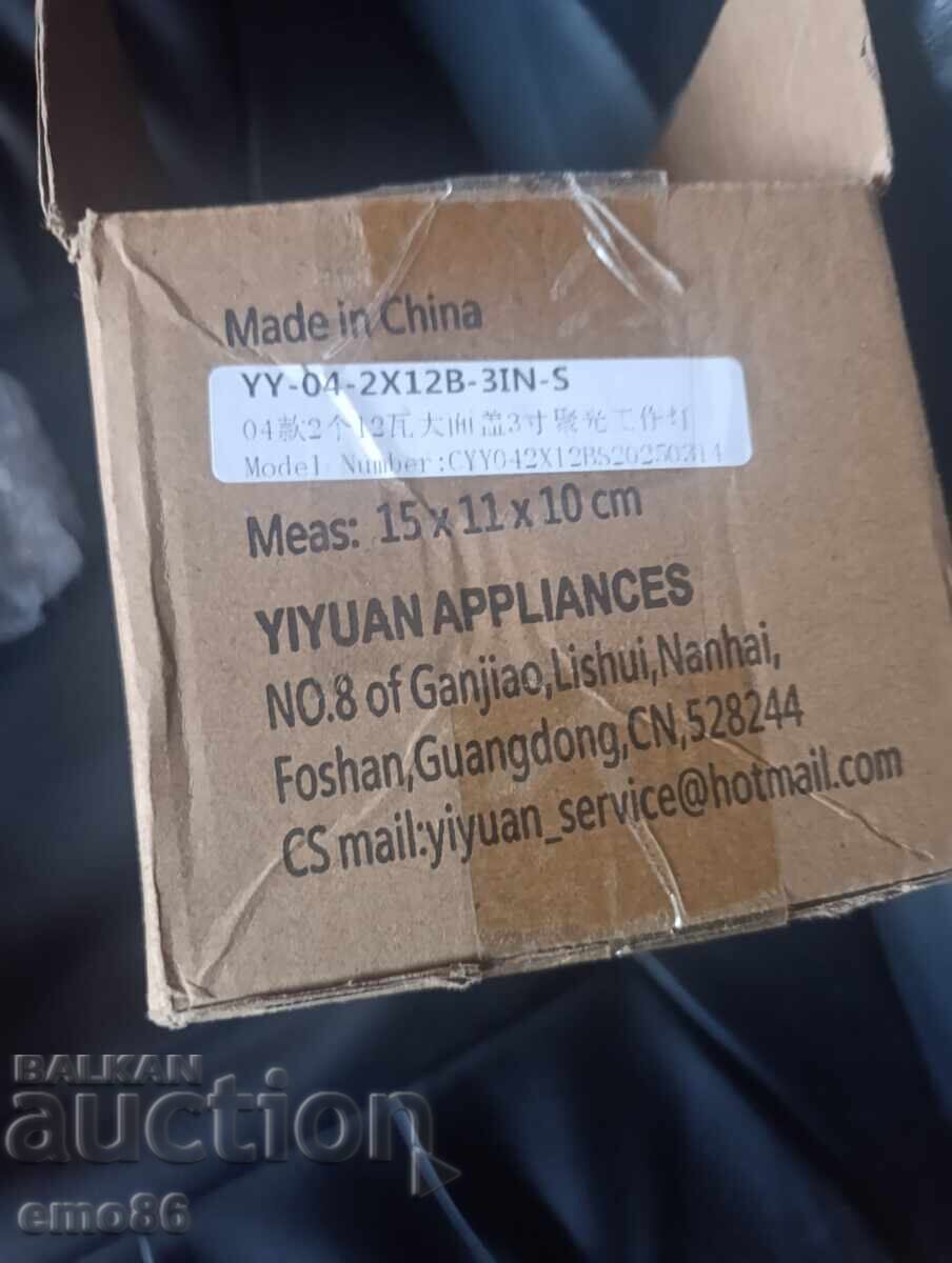 2 bucăți lumini LED pentru jeep / ATV cu preț € 7.00 | 13.69 BGN