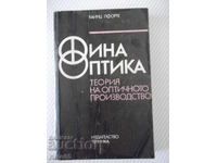 Carte "Optica fină. Teoria sistemelor optice - H. Pforte" - 372 pag