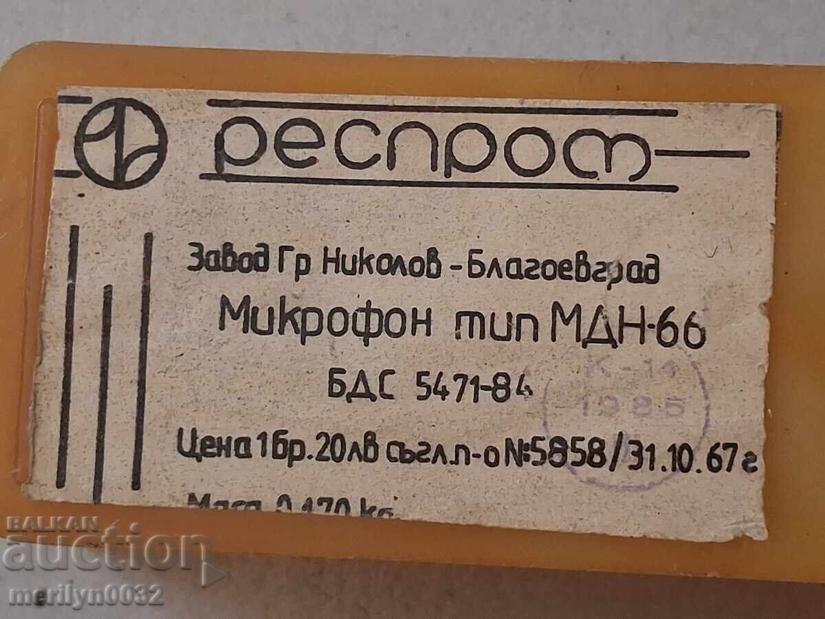 Livrarea Microfon bulgăresc vechi din perioada socialistă în cutie NRB