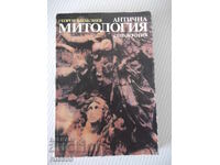 Carte "Mitologie antică. Dicționar-G. Batakliev" - 232 pag