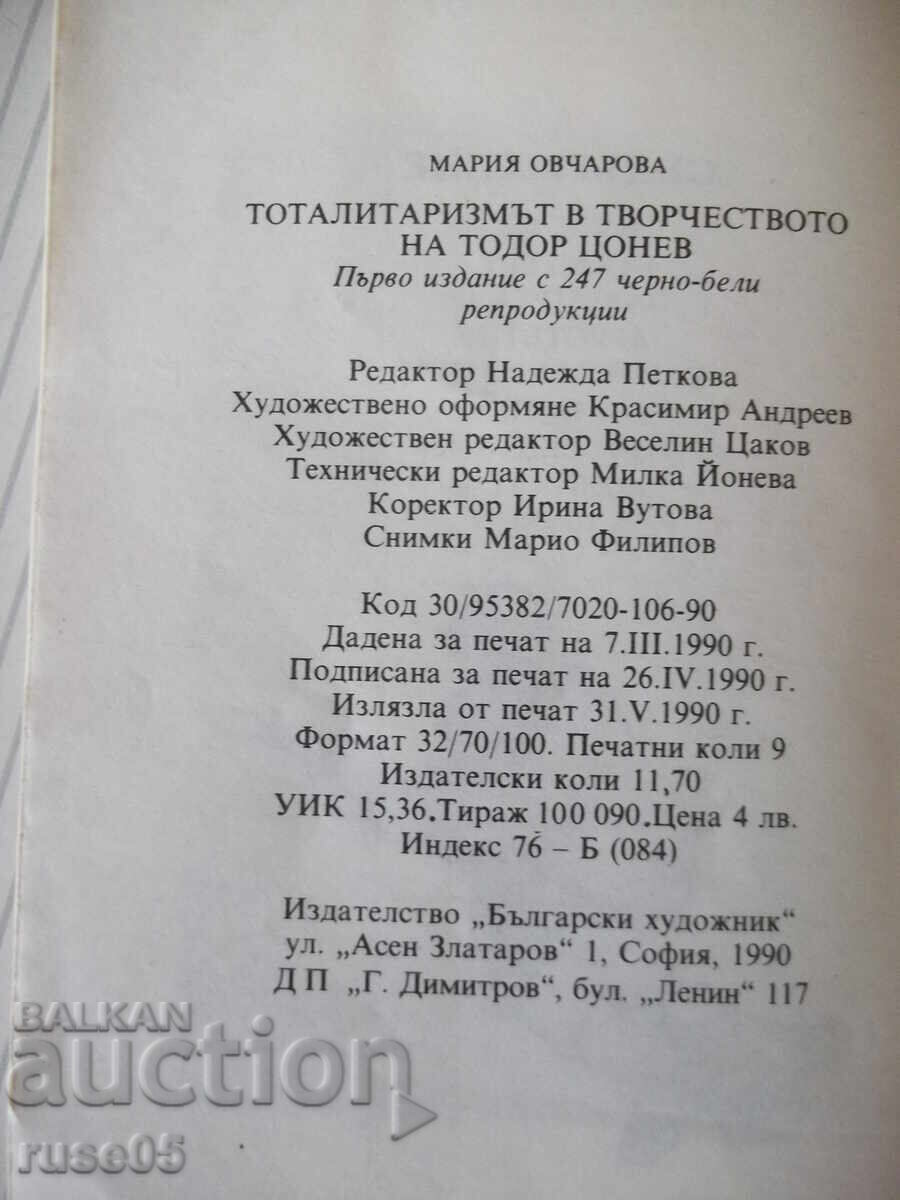 Book "Totalitarianism in the Caricatures of ...-M. Ovcharova"-288p - 6