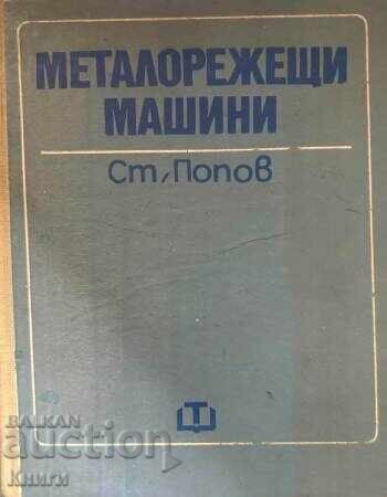 Μηχανήματα κοπής μετάλλων - Stoyan Popov
