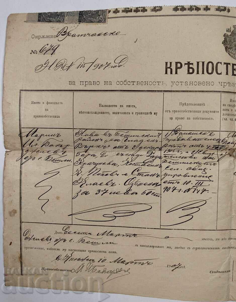 1907 ACT DE PROPRIETATE DOCUMENT CONTRACT NOTARIAL cu preț € 9.00 | 17.60 BGN