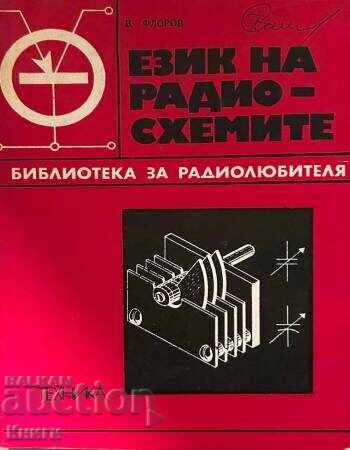 Limbajul circuitelor radio - Vladimir V. Florov