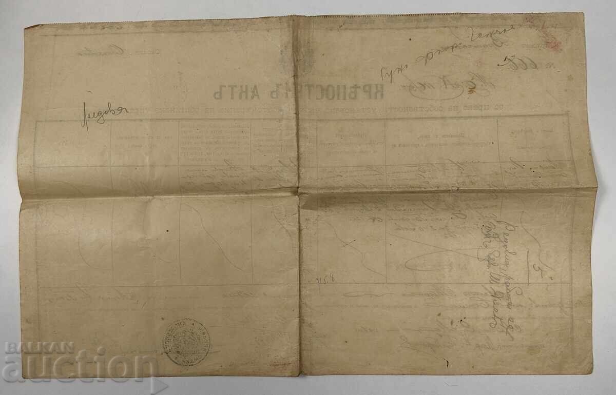 Delivery of 1907 Fortress Act Document Contract Notarial