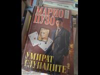 Mario Puzo mor proștii