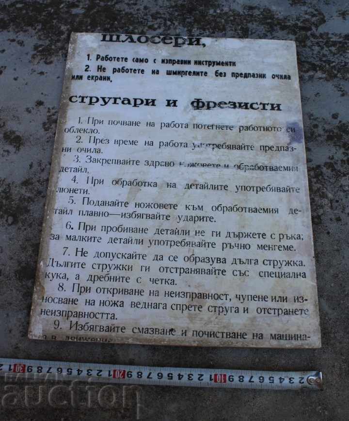 ΠΡΟΕΙΔΟΠΟΙΗΤΙΚΗ ΠΙΝΑΚΙΔΑ ΣΗΜΑΝΣΗΣ ΓΙΑ ΤΟΡΝΑΔΟΡΟΥΣ ΚΑΙ ΦΡΕΖΑΔΟΡΟΥΣ - 5