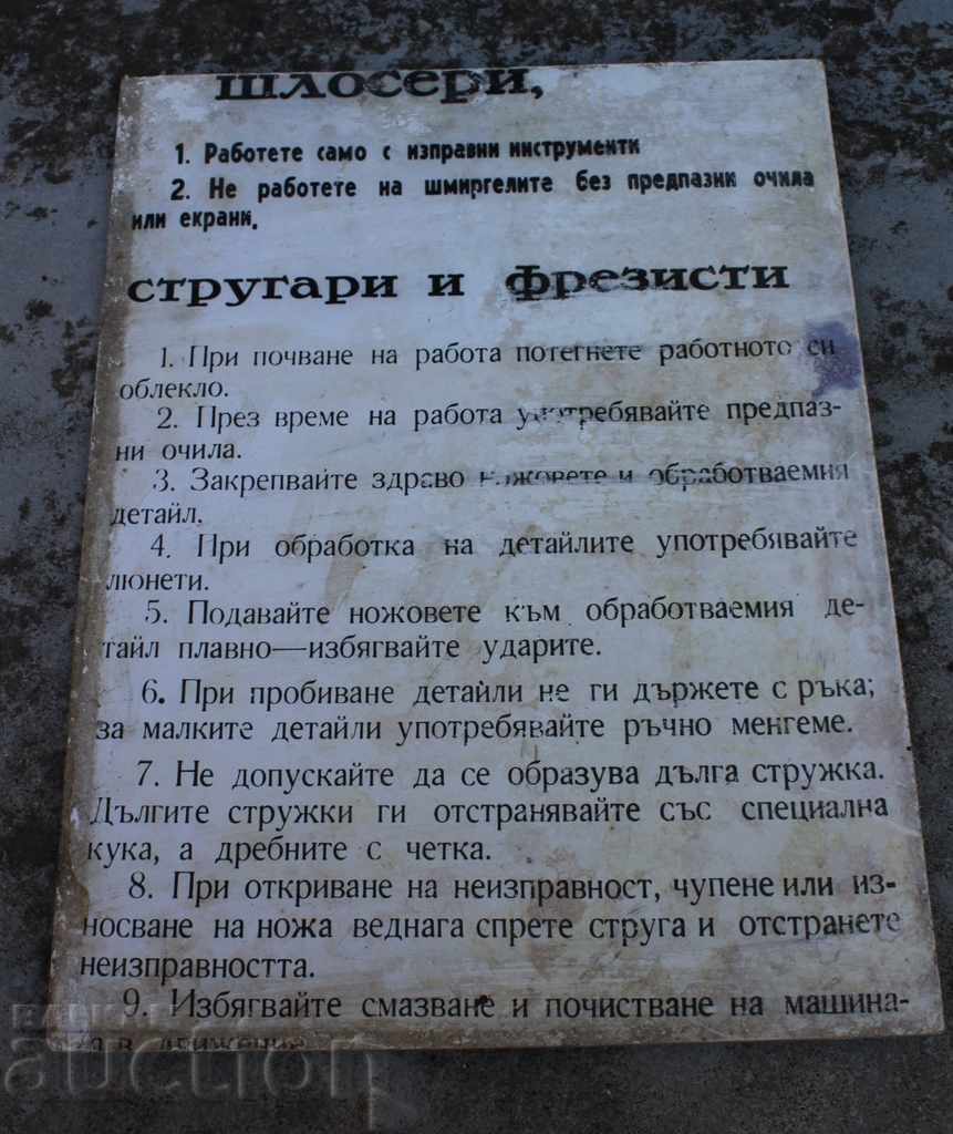 ΠΡΟΕΙΔΟΠΟΙΗΤΙΚΗ ΠΙΝΑΚΙΔΑ ΣΗΜΑΝΣΗΣ ΓΙΑ ΤΟΡΝΑΔΟΡΟΥΣ ΚΑΙ ΦΡΕΖΑΔΟΡΟΥΣ