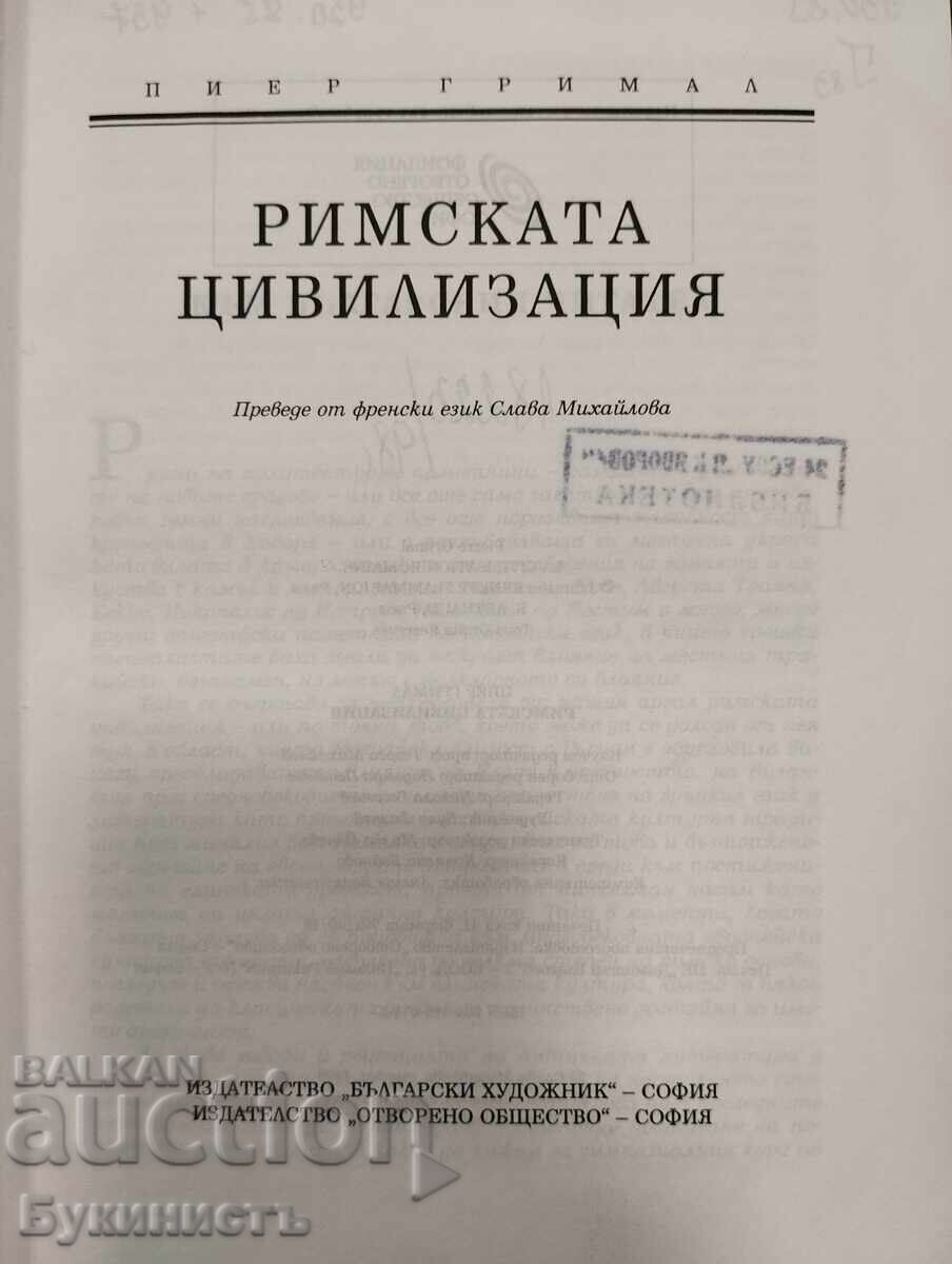 CIVILIZAȚIA ROMANĂ - PIERRE GRIMAL cu preț € 30.00 | 58.68 BGN