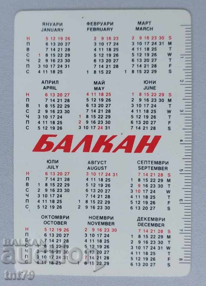 Balkan Airlines Calendar – 1986 with price € 1.00 | 1.96 BGN