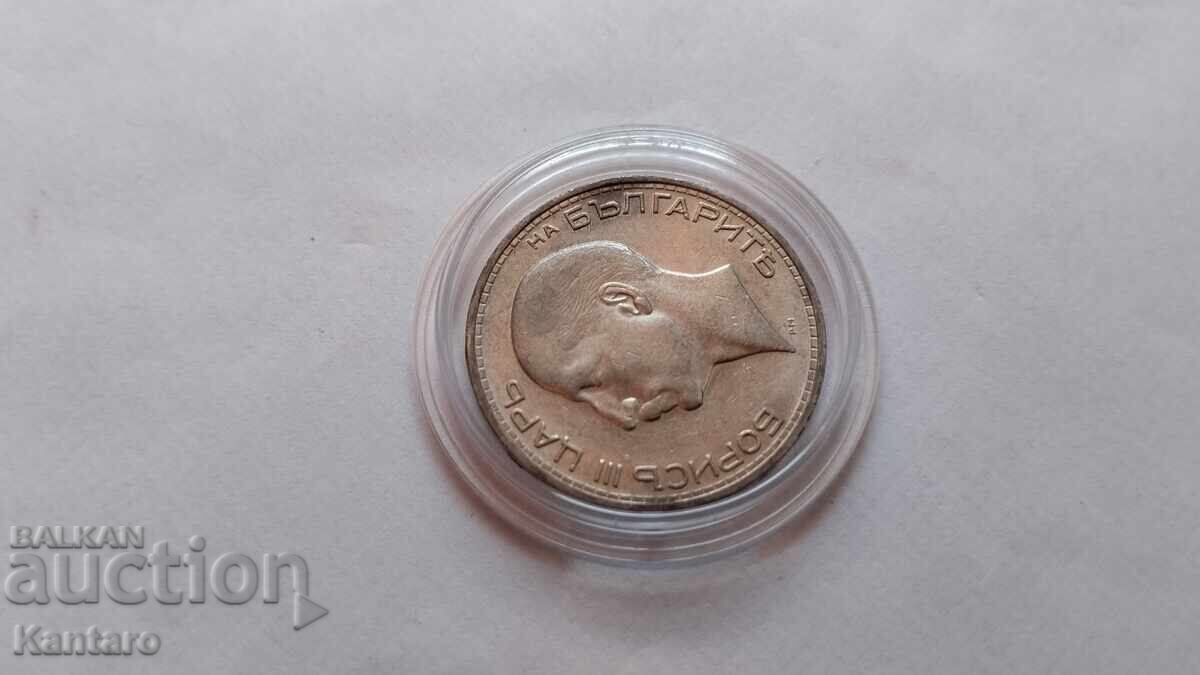Monedă - BULGARIA - 50 BGN - 1934 - ARGINT - 500 / 1000 - 7