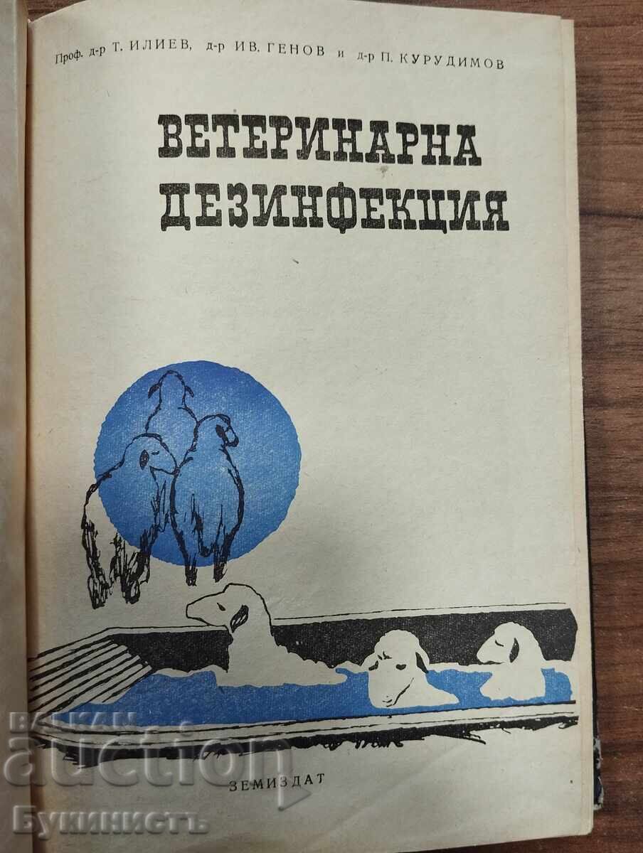 ΚΤΗΝΙΑΤΡΙΚΗ ΑΠΟΛΥΜΑΝΣΗ με τιμή € 10.00 | 19.56 BGN