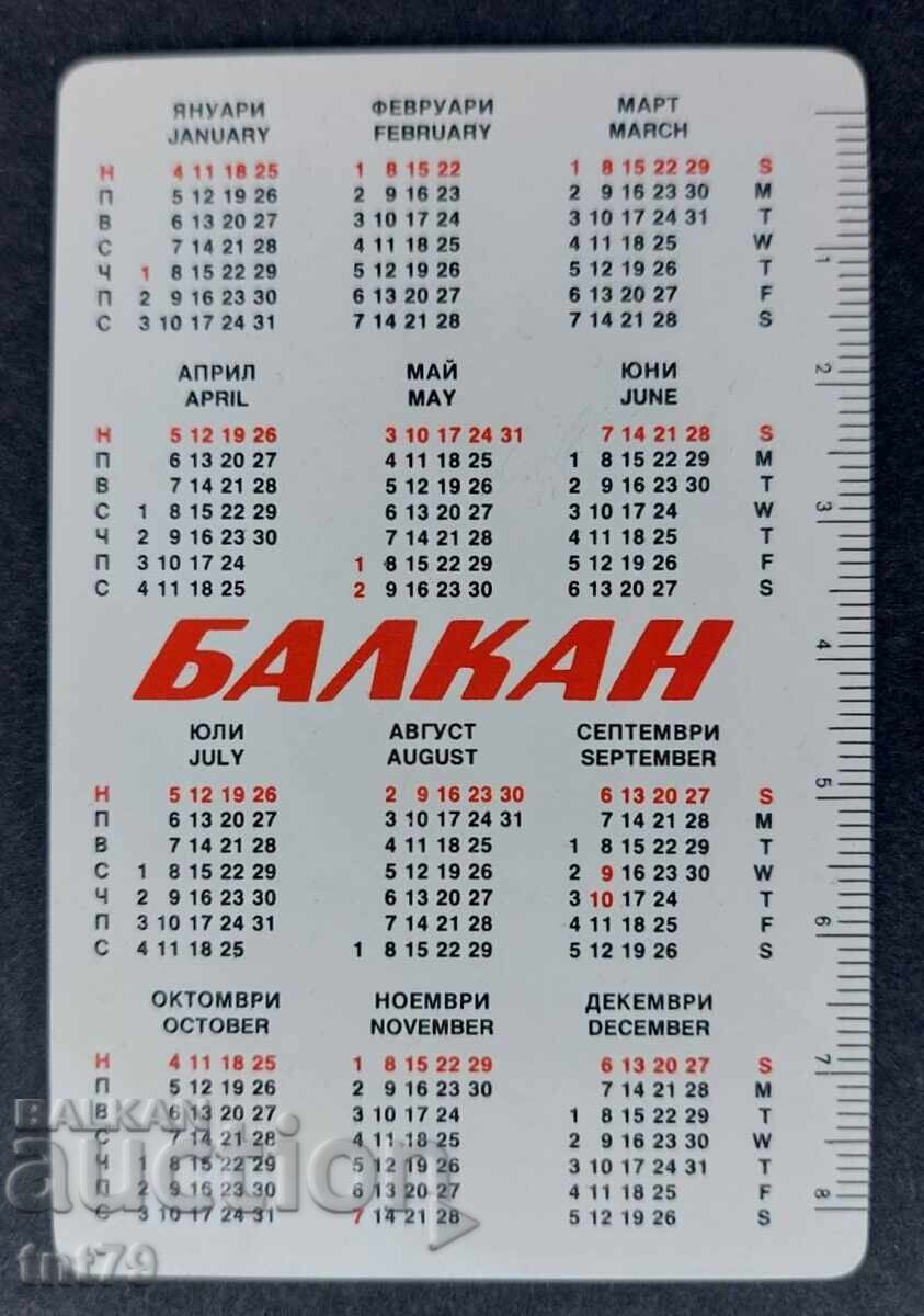 Calendar Compania Aeriană Balkan – 1987 cu preț € 1.00 | 1.96 BGN