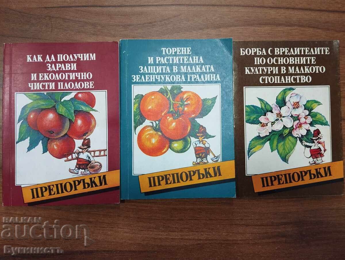 LOT! AGRICULTURĂ LOT! AGRICULTURĂ