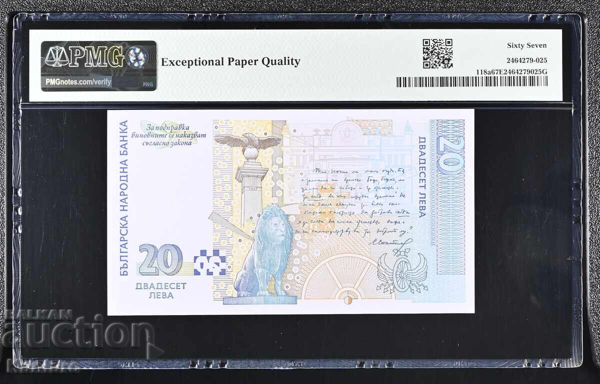 Bancnotă - BULGARIA - 20 leva - 1999 - PMG - 67EPQ cu preț € 155.00 | 303.15 BGN