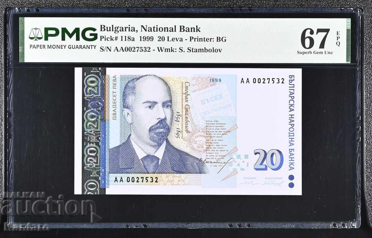 Bancnotă - BULGARIA - 20 leva - 1999 - PMG - 67EPQ