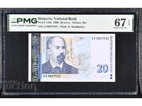 Bancnotă - BULGARIA - 20 leva - 1999 - PMG - 67EPQ