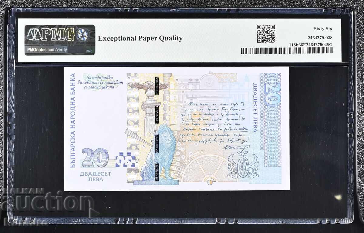 Bancnotă - BULGARIA - 20 leva - 2007 - PMG - 66EPQ cu preț € 85.00 | 166.25 BGN
