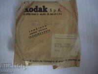 Παλιό φιλμ για κάμερα ''Kodak''
