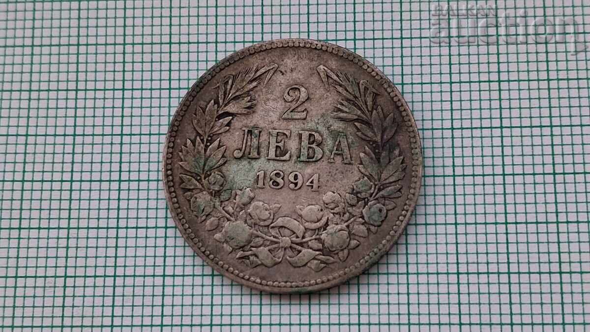 2 leva 1894 Principatul Bulgariei cu preț € 31.00 | 60.63 BGN 2 leva 1894 Principatul Bulgariei cu preț € 31.00 | 60.63 BGN