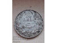 10 leva 1941 an Monedă rară din fier