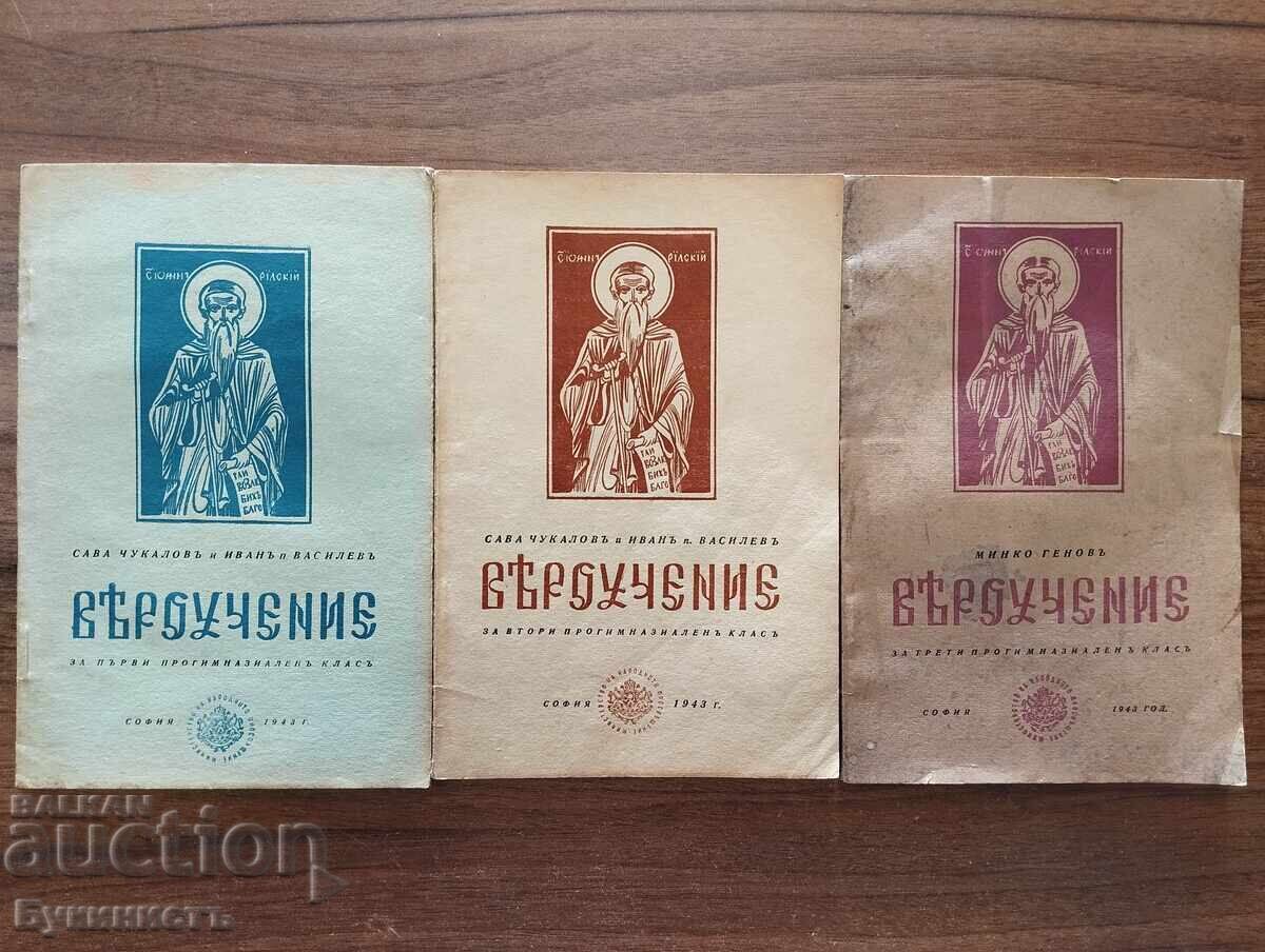 LOT! Învățătură de credință pentru clasele 1-2-3 de gimnaziu