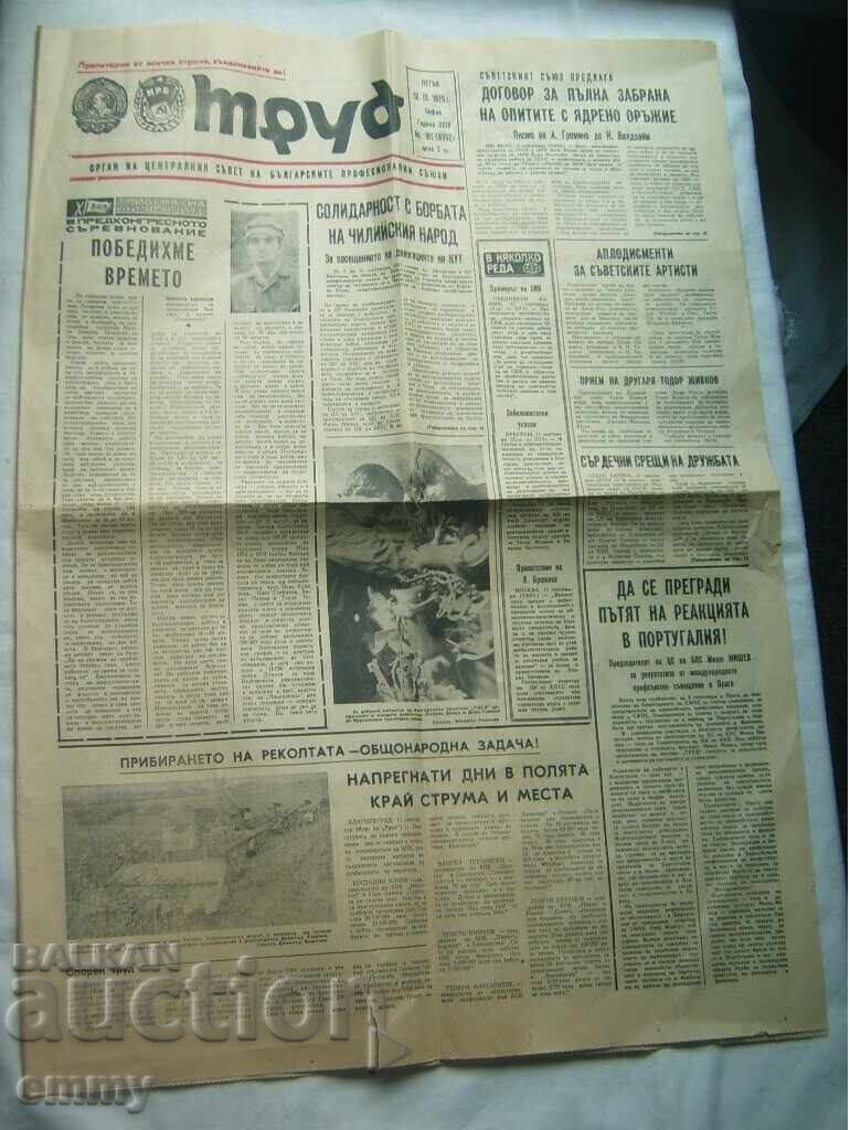 Ziar vechi „Trud” din 12.IX.1975