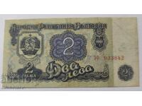 Bŭlgariya 2 leva 1962 g
