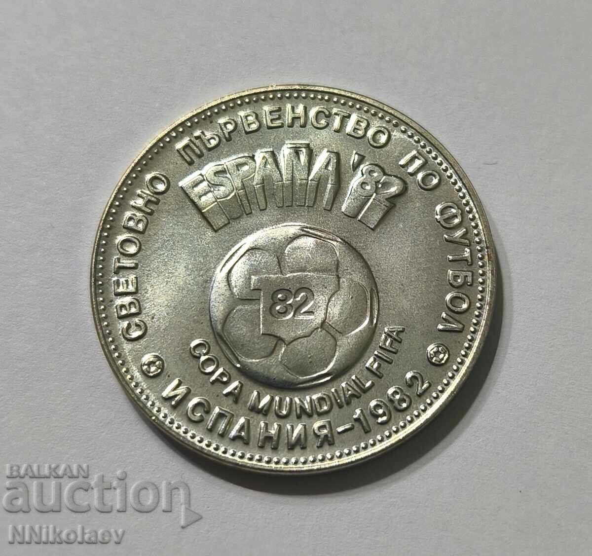 2 lei 1980 g. Campionatul Mondial de Fotbal Spania 1982 cu preț € 7.50 | 14.67 BGN