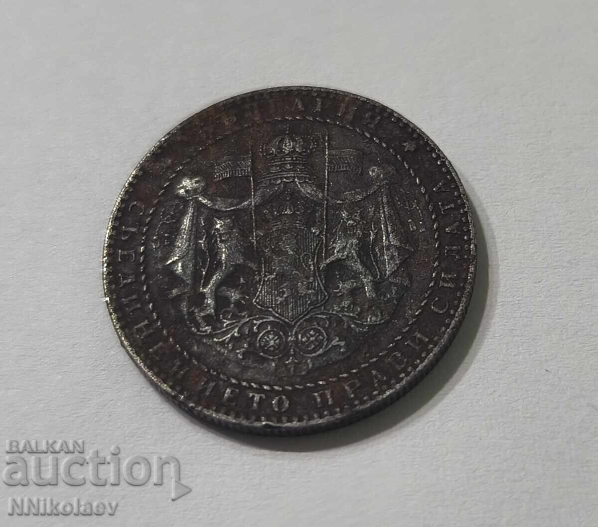 Livrarea Bulgaria 2 leva 1941