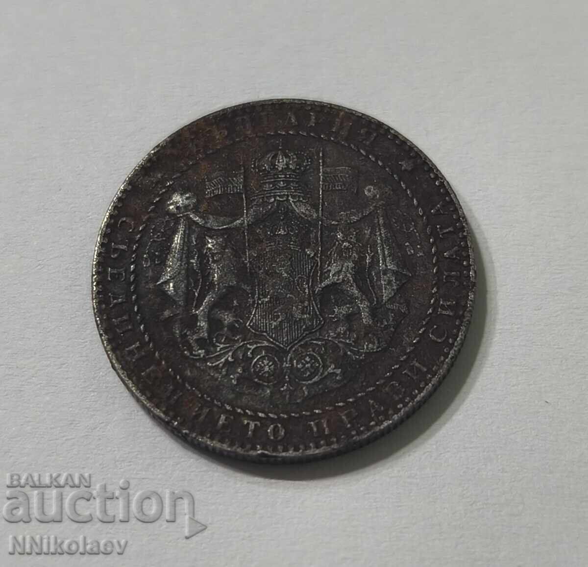 Bulgaria 2 leva 1941 - 5