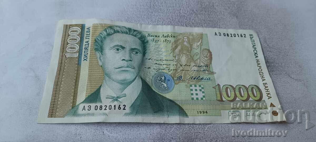 1000 BGN 1994