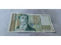 1000 BGN 1994