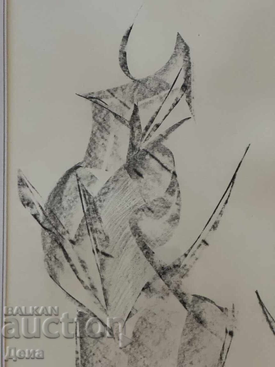 Livrarea Maria Bliznakova-Mari San tablou 1991