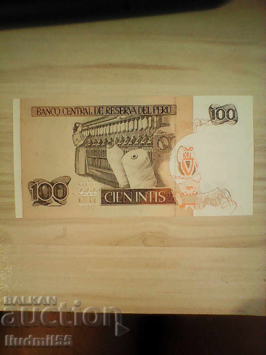 PERU 100 Intis 1987 UNC cu preț € 0.50 | 0.98 BGN