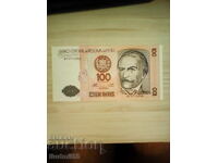ΠΕΡΟΥ 100 Intis 1987 UNC