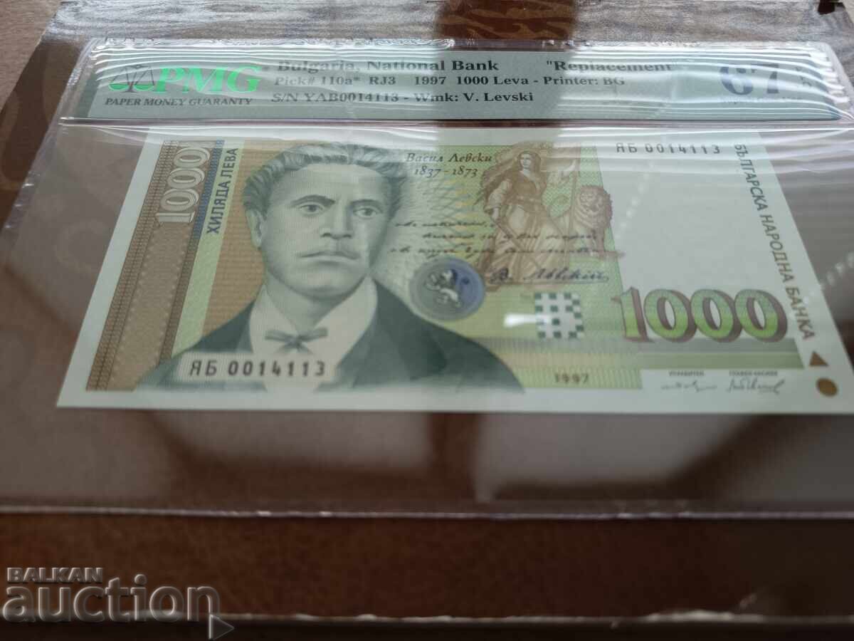 Licitație Bulgaria bancnota 1000 BGN din 1997. PMG 67 EPQ