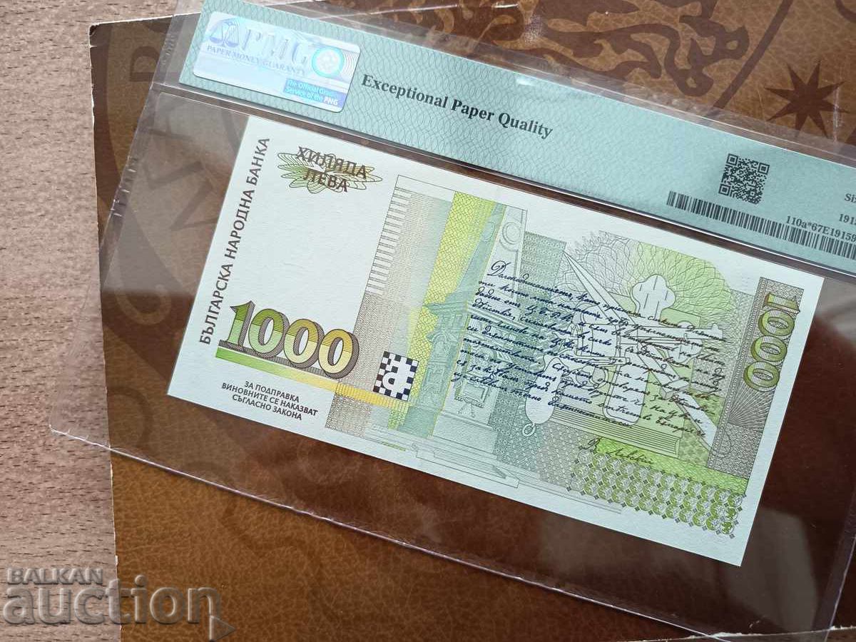 Livrarea Bulgaria bancnota 1000 BGN din 1997. PMG 67 EPQ