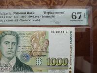 Τραπεζογραμμάτιο Βουλγαρίας 1000 BGN από το 1997. PMG 67 EPQ