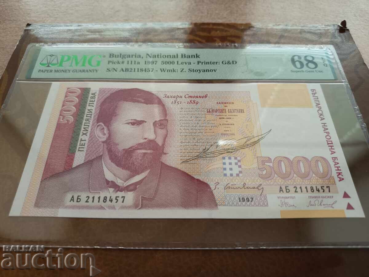 Licitație Bancnotă Bulgaria 5000 leva din 1997 PMG 68 EPQ Licitație Bancnotă Bulgaria 5000 leva din 1997 PMG 68 EPQ