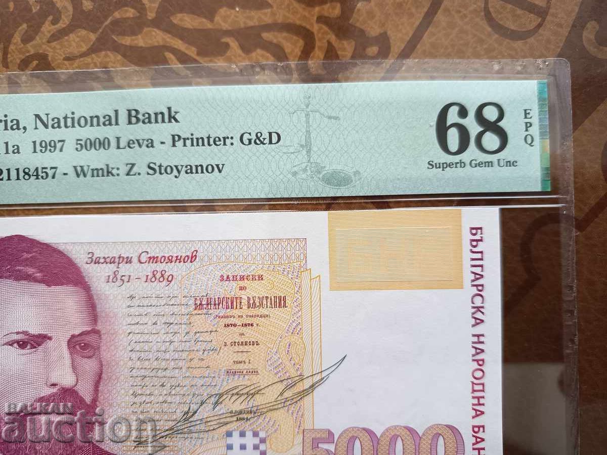 Bancnotă Bulgaria 5000 leva din 1997 PMG 68 EPQ Bancnotă Bulgaria 5000 leva din 1997 PMG 68 EPQ