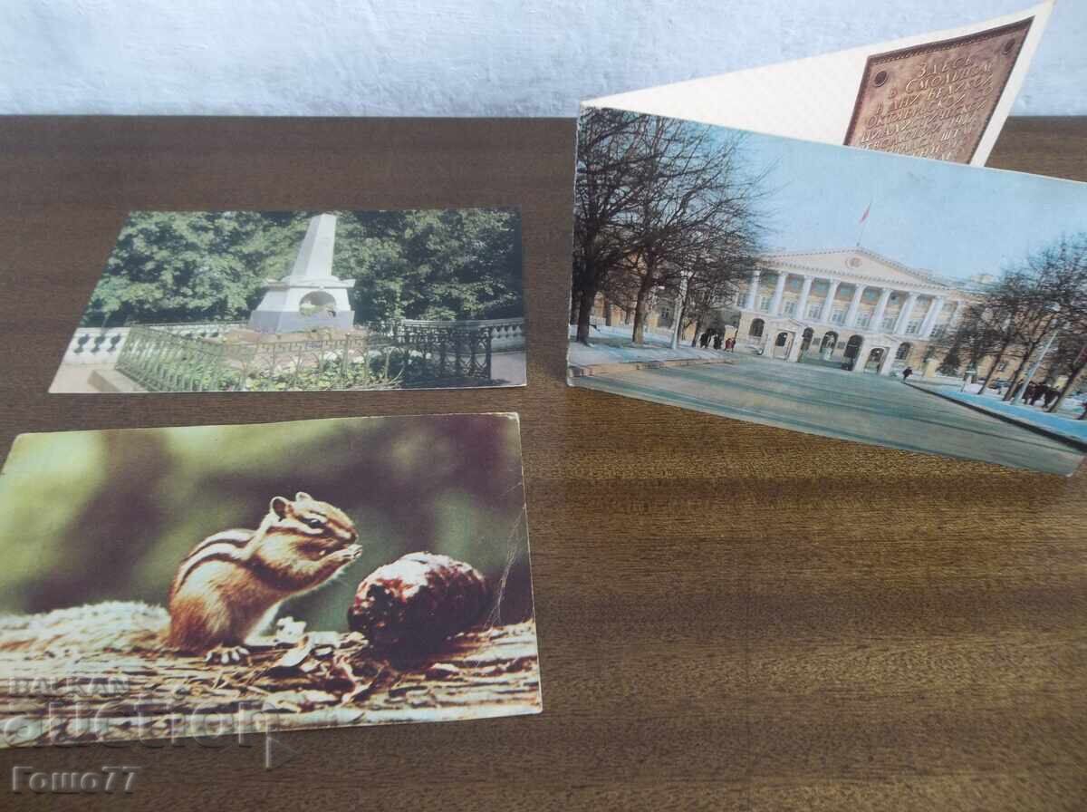 Cărți poștale