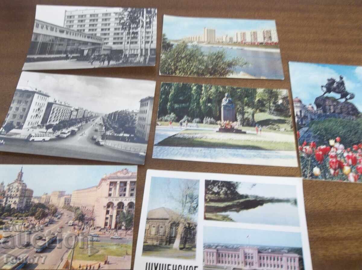 Cărți poștale