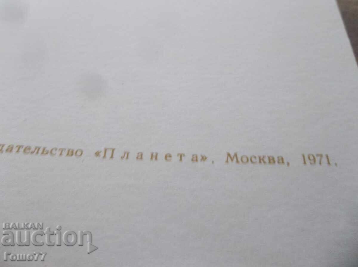 Κάρτες - 6